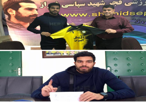 دروازبان پدیده در فجر سپاسی
