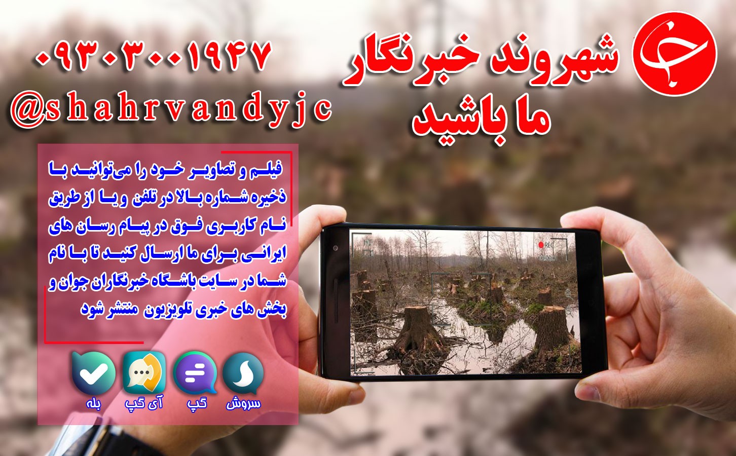 کمک رسانی به خودرو‌های گرفتار در گردنه برفی "ژالانه" / دیدن آب‌بندان زیبای "بندر گز" را از دست ندهید/ طغیان رودخانه فصلی در اندیمشک + فیلم و تصاویر