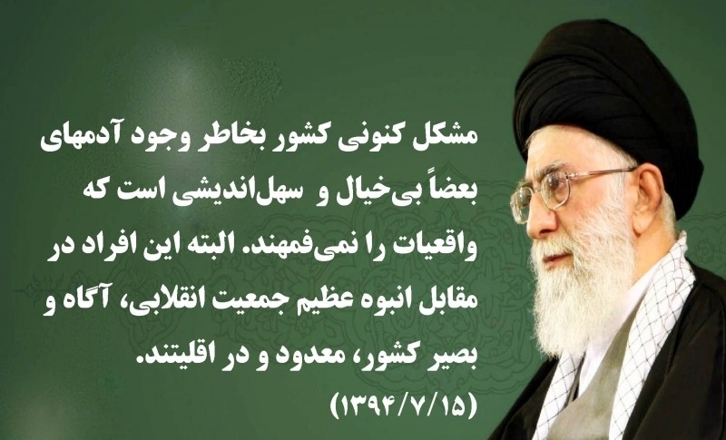 خروش ملت ایران در دفاع از نظام جمهوری اسلامی/بصیرت که نباشد حسین (ع) به مسلخ کربلا کشانده می شود/حماسه ۹ دی رهایی از پرتگاه جنگ داخی