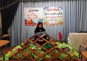 برگزاری مسابقات قرآن، عترت و نماز در اهواز