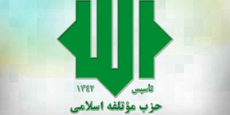 &laquo;محمد نبی حبیبی&raquo; دبیرکل حزب موتلفه اسلامی ماند/بادامچیان&raquo; رئیس شورای مرکزی شد