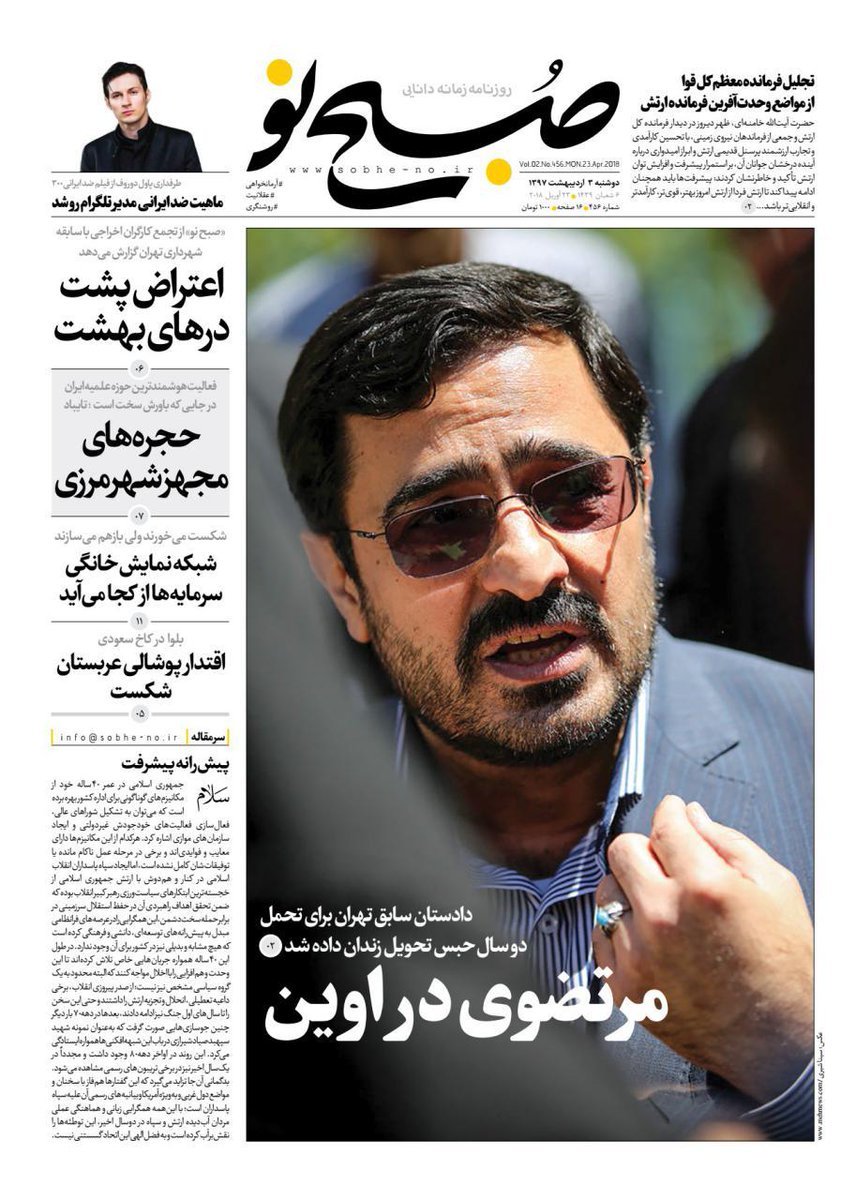 بازخوانی واقعه کهریزک؛ از کاه تا کوه
