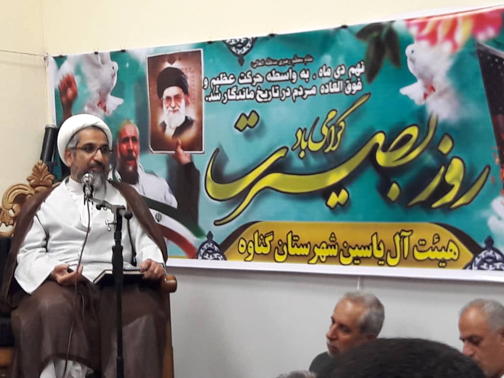 سیاستمداران نباید بین مردم دو دستگی به وجود آورند
