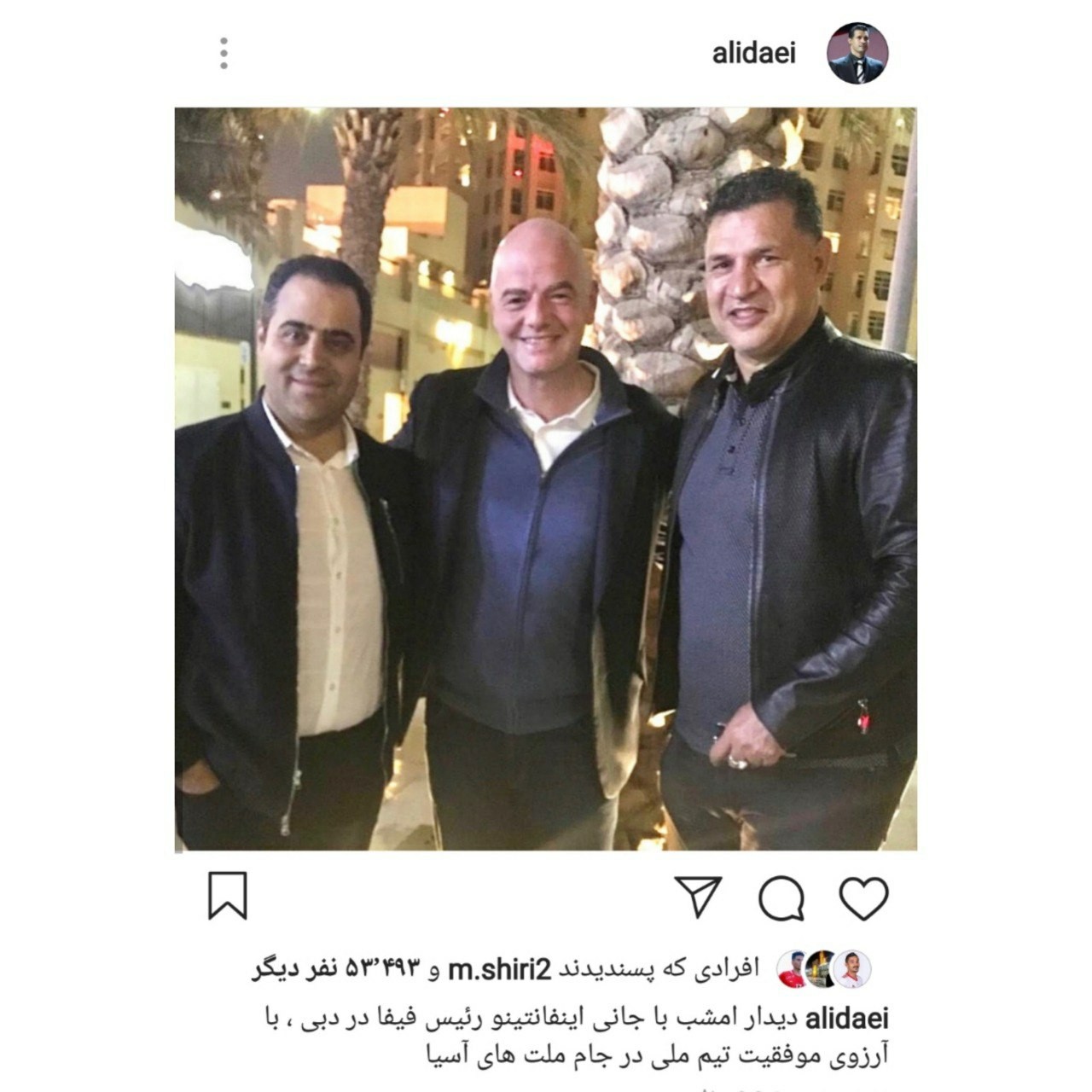 پست اینستاگرامی علی دایی پس از دیدار با رئیس FIFA
