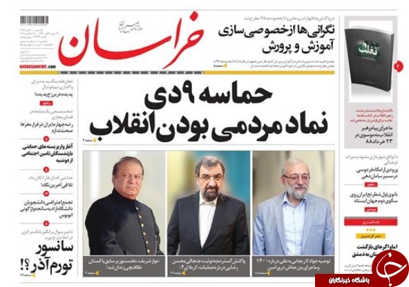 حماسه ۹ دی نماد مردمی بودن انقلاب/ رونمایی از بازی منافقانه خاتمی و رفقا در ۸۸/ بلای شبکه&zwnj;های اجتماعی برای آقازاده&zwnj;ها