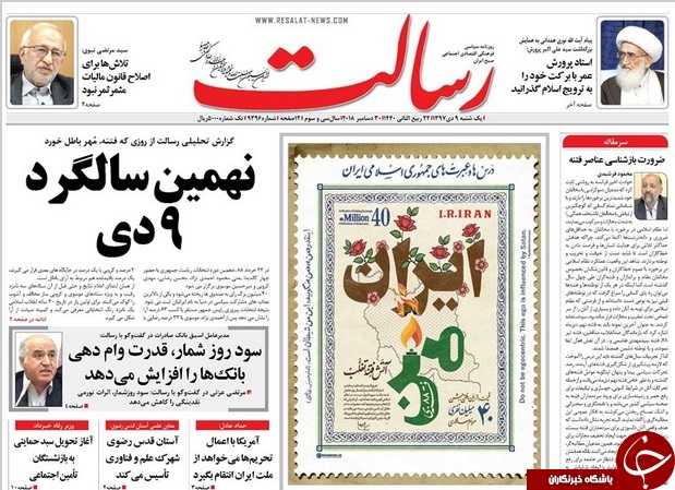 حماسه ۹ دی نماد مردمی بودن انقلاب/ رونمایی از بازی منافقانه خاتمی و رفقا در ۸۸/ بلای شبکه&zwnj;های اجتماعی برای آقازاده&zwnj;ها