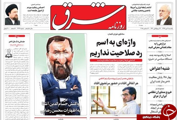 حماسه ۹ دی نماد مردمی بودن انقلاب/ رونمایی از بازی منافقانه خاتمی و رفقا در ۸۸/ بلای شبکه&zwnj;های اجتماعی برای آقازاده&zwnj;ها