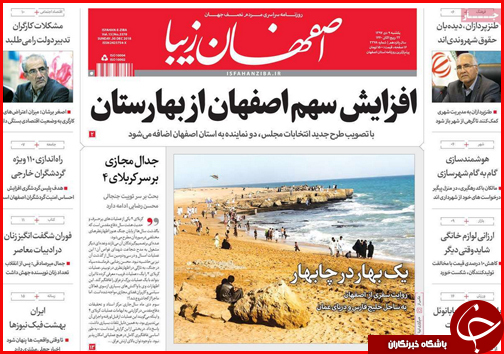 قیمت خوردو ترمز برید!/سرنوشت کالاهایی که در بنادر خاک می خورند