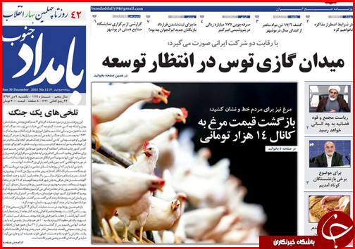 قیمت خوردو ترمز برید!/سرنوشت کالاهایی که در بنادر خاک می خورند