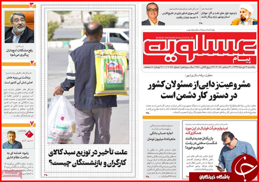 قیمت خوردو ترمز برید!/سرنوشت کالاهایی که در بنادر خاک می خورند