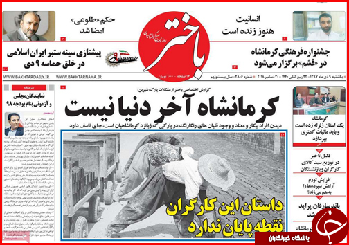 قیمت خوردو ترمز برید!/سرنوشت کالاهایی که در بنادر خاک می خورند
