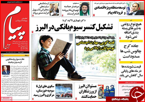 قیمت خوردو ترمز برید!/سرنوشت کالاهایی که در بنادر خاک می خورند