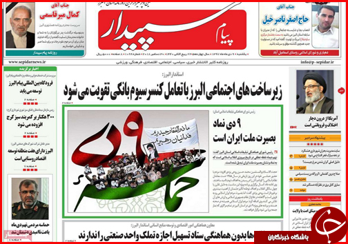 قیمت خوردو ترمز برید!/سرنوشت کالاهایی که در بنادر خاک می خورند