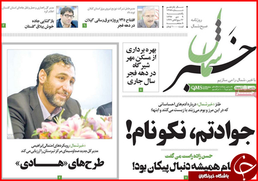 قیمت خوردو ترمز برید!/سرنوشت کالاهایی که در بنادر خاک می خورند