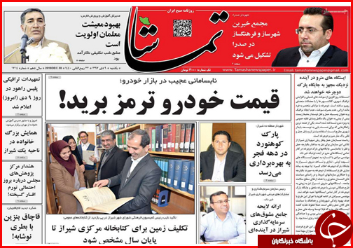 قیمت خوردو ترمز برید!/سرنوشت کالاهایی که در بنادر خاک می خورند