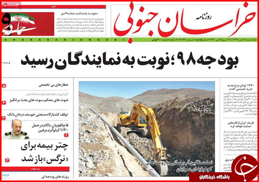 قیمت خوردو ترمز برید!/سرنوشت کالاهایی که در بنادر خاک می خورند