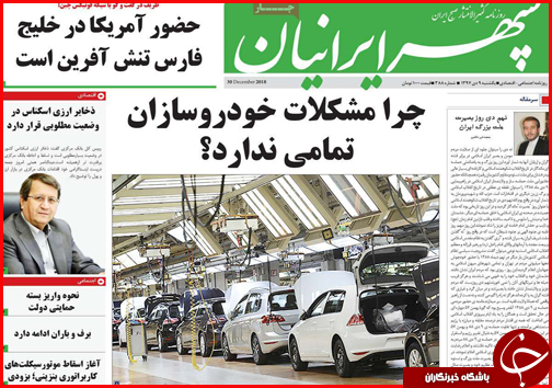 قیمت خوردو ترمز برید!/سرنوشت کالاهایی که در بنادر خاک می خورند
