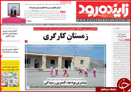 قیمت خوردو ترمز برید!/سرنوشت کالاهایی که در بنادر خاک می خورند