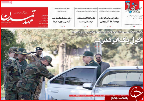 قیمت خوردو ترمز برید!/سرنوشت کالاهایی که در بنادر خاک می خورند