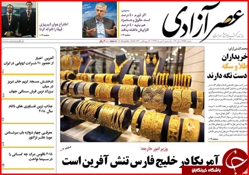 قیمت خوردو ترمز برید!/سرنوشت کالاهایی که در بنادر خاک می خورند