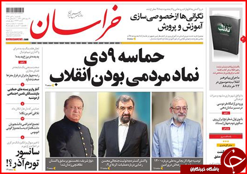قیمت خوردو ترمز برید!/سرنوشت کالاهایی که در بنادر خاک می خورند