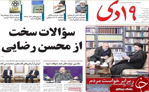 معضل اصلی قم کمبود پارکینگ است/حوزه نباید به سمت مدرک گرایی برود