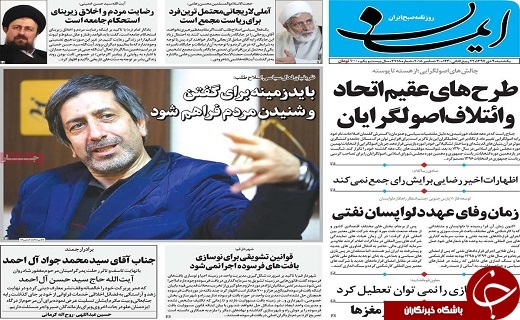 معضل اصلی قم کمبود پارکینگ است/حوزه نباید به سمت مدرک گرایی برود