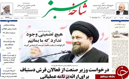 معضل اصلی قم کمبود پارکینگ است/حوزه نباید به سمت مدرک گرایی برود