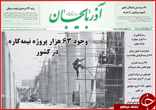 قیمت خوردو ترمز برید!/سرنوشت کالاهایی که در بنادر خاک می خورند