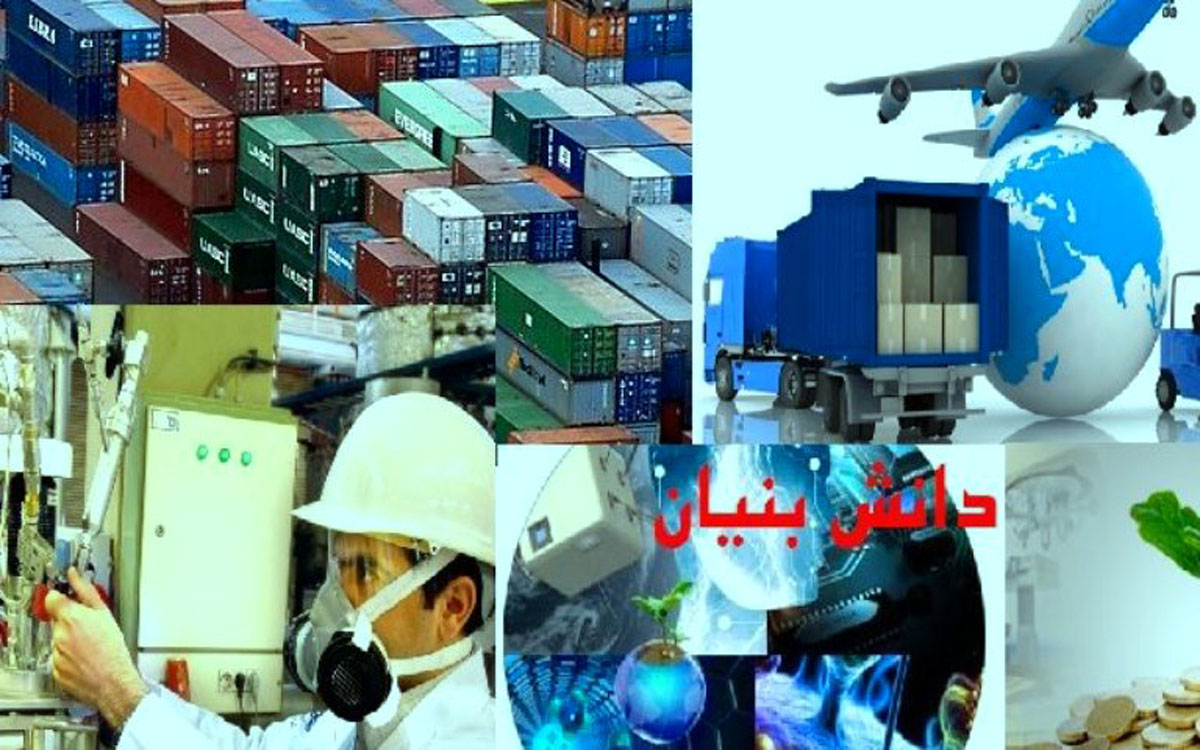 راه اندازی هاب فناوری در منطقه آزاد ارس