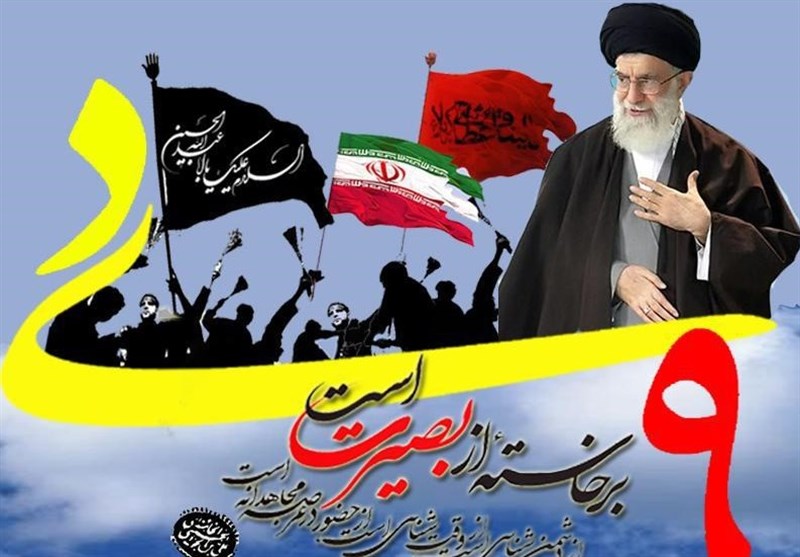 بیانیه سپاه امام رضا (ع) در گرامیداشت یوم الله نهم دی
