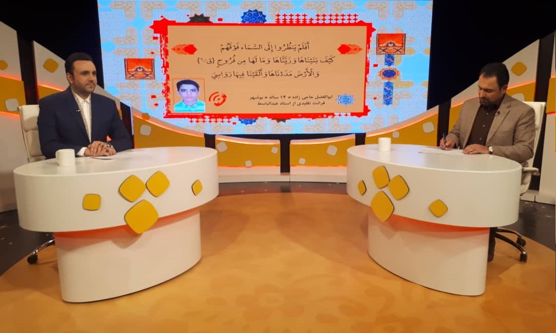 آغاز پخش سری جدید مسابقه تلویزیونی &laquo;اسرا&raquo;