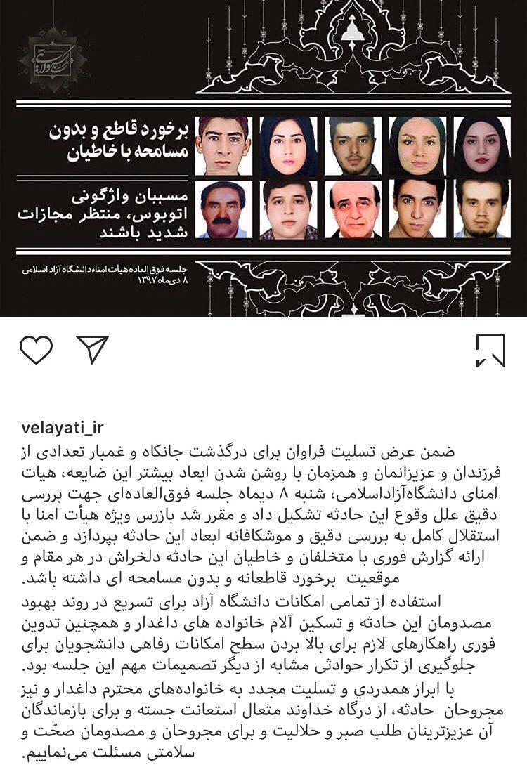 خبرنگار: جنیدی&zwnj;/