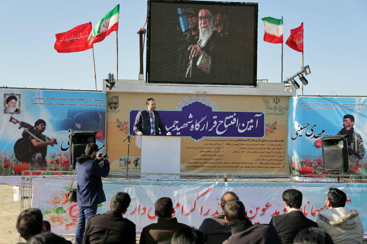 افتتاح قرارگاه جهادی شهید باباخانی در حاشیه&zwnj;ی شهر قم+تصاویر