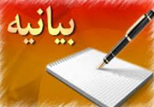 چهل سال ولایتمداری ، بصیرت و استقامت ، رمز ماندگاری انقلاب اسلامی
