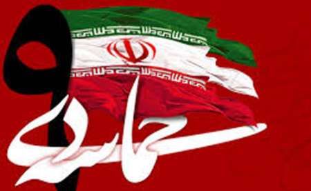 تمهیدات اورژانس تهران برای مراسم حماسه ۹ دی