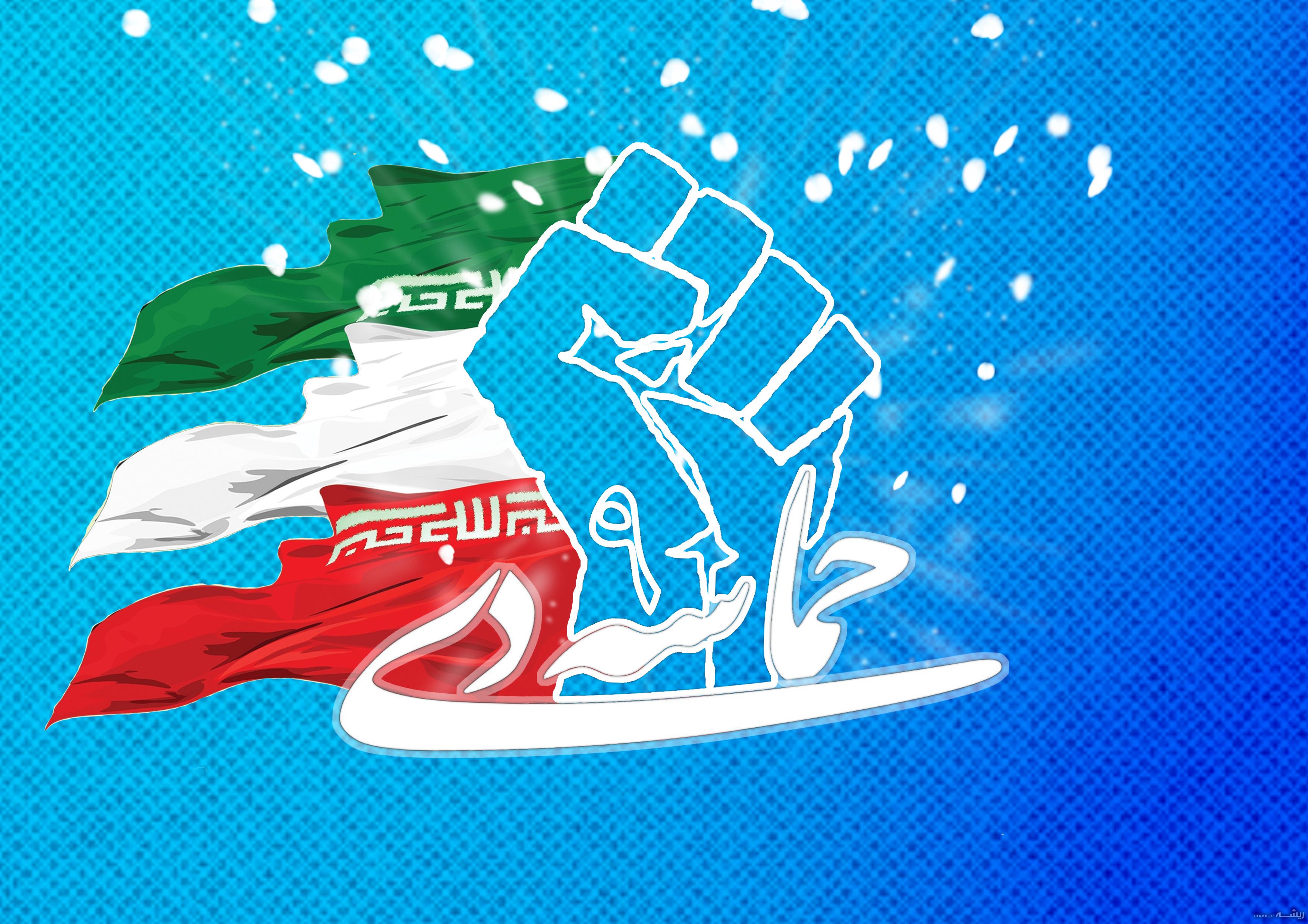 آرزوهای آمریکا و اسرائیل زیر پای مدم لگدمال شد+موشن&zwnj;گرافی