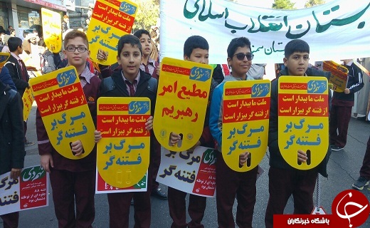 آغاز راهپیمایی ۹ دی در سمنان+تصاویر آغاز راهپیمایی ۹ دی در سمنان+تصاویر