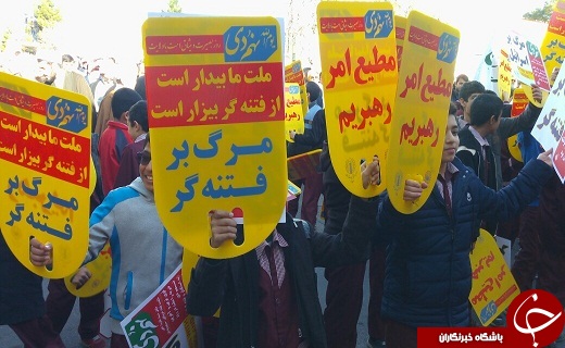 آغاز راهپیمایی ۹ دی در سمنان+تصاویر آغاز راهپیمایی ۹ دی در سمنان+تصاویر