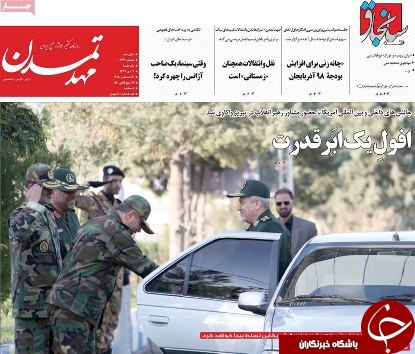 وجود ۶۳ هزار پروژه نیمه کاره در کشور/خریداران طلا و سکه دست نگه دارند