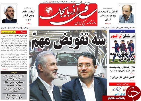 وجود ۶۳ هزار پروژه نیمه کاره در کشور/خریداران طلا و سکه دست نگه دارند