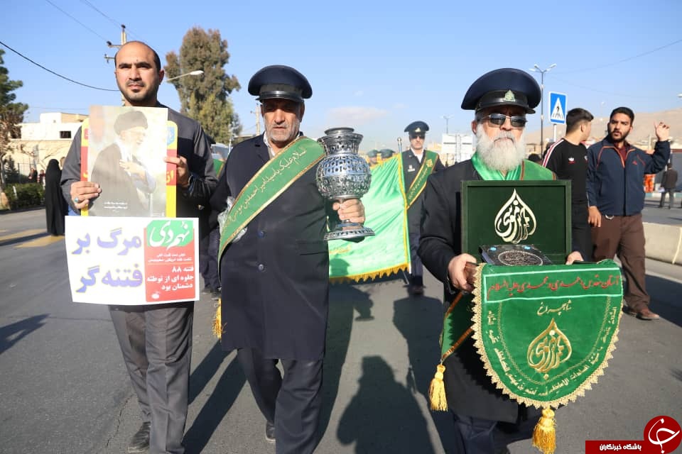 آغاز مراسم گرامیداشت یوم الله ۹ دی در شیراز