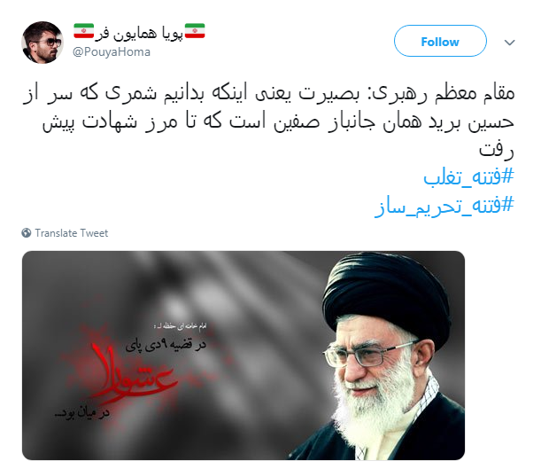 شلیک تیر خلاص مردم  به سران فتنه در روز #۹دی
