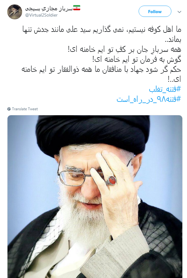 شلیک تیر خلاص مردم  به سران فتنه در روز #۹دی