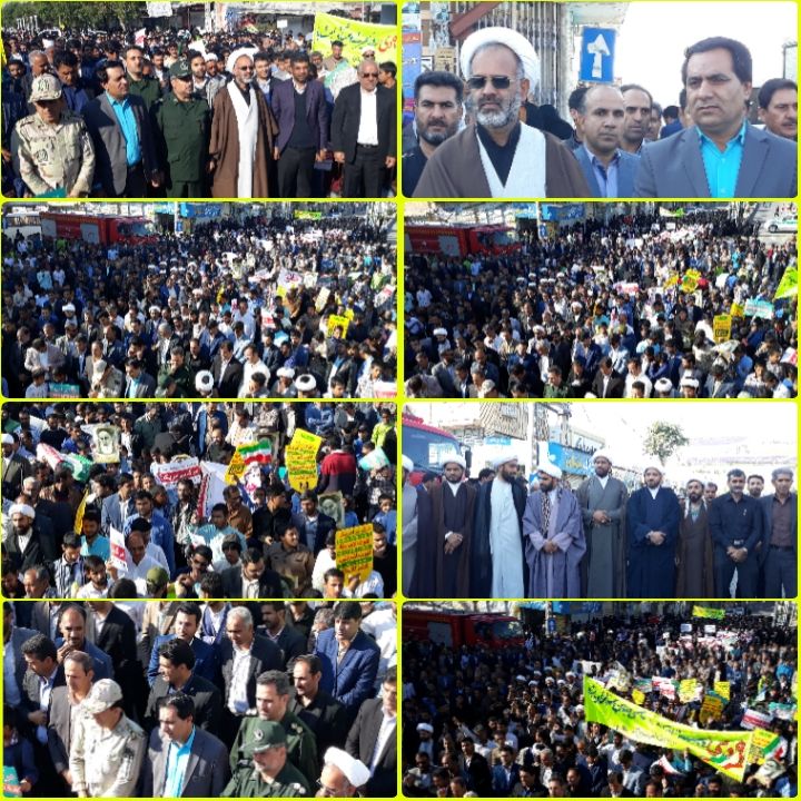حماسه نهم دی در کرمان