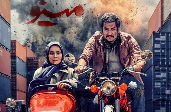 &laquo;مینو&raquo; داستان قهرمانان گمنام جنگ است