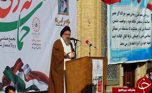 مراسم ۹ دی در مدرسه فیضیه قم برگزار شد