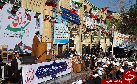 مراسم ۹ دی در مدرسه فیضیه قم برگزار شد