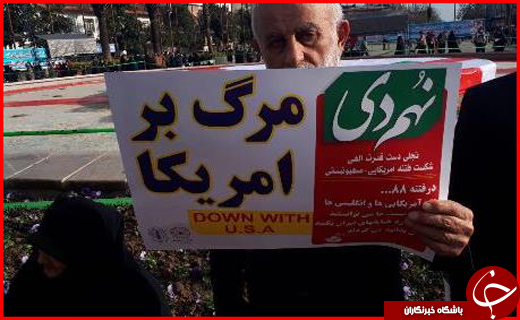 نمایش اقتدار و حماسه به یادماندنی ۹ دی در سراسر کشور نمایش اقتدار و حماسه به یادماندنی ۹ دی در سراسر کشور