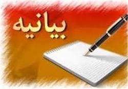 مردم ولایت مدار ایران اسلامی با شور و شعور و آمادگی، خروشی مجاهدانه را در ۹ دی رقم زدند